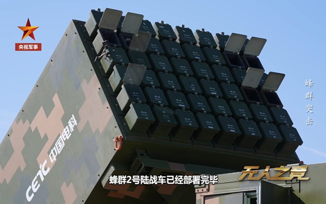 AS CHINA BUILDS UP DRONE CAPABILITY, TAIWAN & U.S. STRUGGLE TO CATCH UP